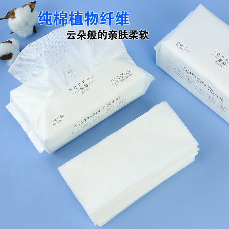 Soft Wash Face Towel Disposable Pure Cotton Facial Cleaning Towel Face Wash Face Wiping Towel Face Towel Compressed Thickened Cotton Soft Towel Beauty Extraction