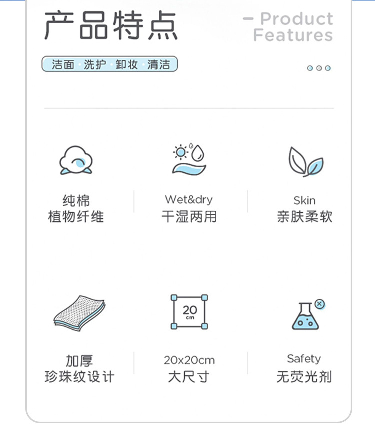 Soft Wash Face Towel Disposable Pure Cotton Facial Cleaning Towel Face Wash Face Wiping Towel Face Towel Compressed Thickened Cotton Soft Towel Beauty Extraction Soft Wash Face Towel Disposable Pure Cotton Facial Cleaning Towel Face Wash Face Wiping Towel Face Towel Compressed Thickened Cotton Soft Towel Beauty Extraction