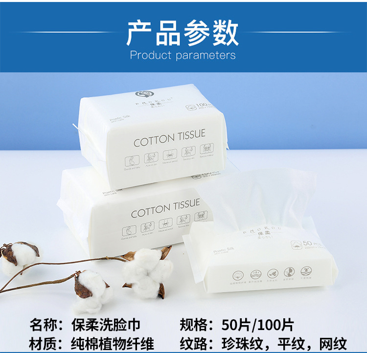 Soft Wash Face Towel Disposable Pure Cotton Facial Cleaning Towel Face Wash Face Wiping Towel Face Towel Compressed Thickened Cotton Soft Towel Beauty Extraction Soft Wash Face Towel Disposable Pure Cotton Facial Cleaning Towel Face Wash Face Wiping Towel Face Towel Compressed Thickened Cotton Soft Towel Beauty Extraction