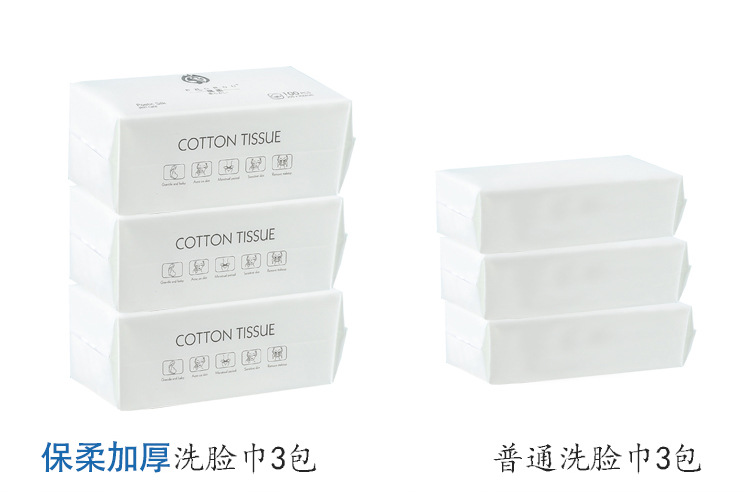 Soft Wash Face Towel Disposable Pure Cotton Facial Cleaning Towel Face Wash Face Wiping Towel Face Towel Compressed Thickened Cotton Soft Towel Beauty Extraction Soft Wash Face Towel Disposable Pure Cotton Facial Cleaning Towel Face Wash Face Wiping Towel Face Towel Compressed Thickened Cotton Soft Towel Beauty Extraction