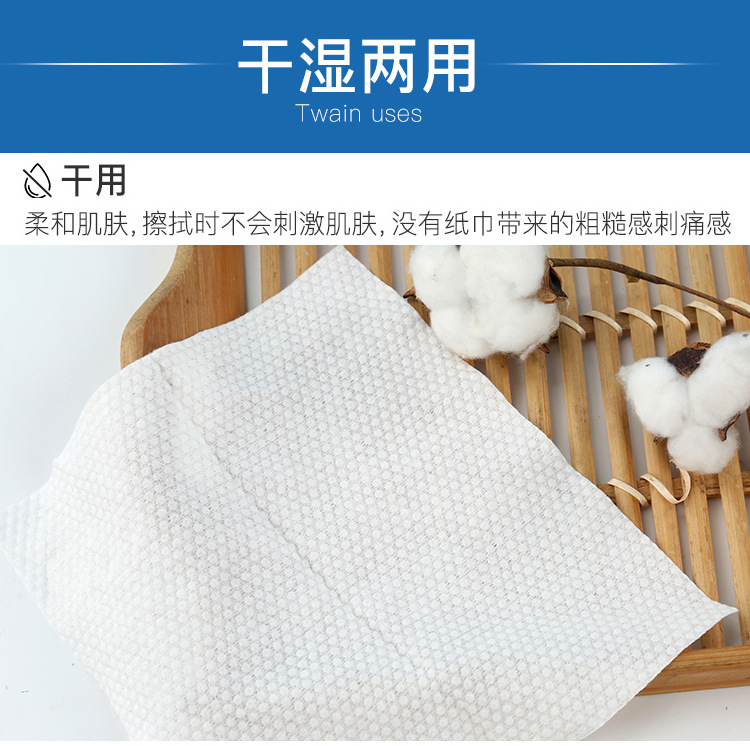 Soft Wash Face Towel Disposable Pure Cotton Facial Cleaning Towel Face Wash Face Wiping Towel Face Towel Compressed Thickened Cotton Soft Towel Beauty Extraction Soft Wash Face Towel Disposable Pure Cotton Facial Cleaning Towel Face Wash Face Wiping Towel Face Towel Compressed Thickened Cotton Soft Towel Beauty Extraction