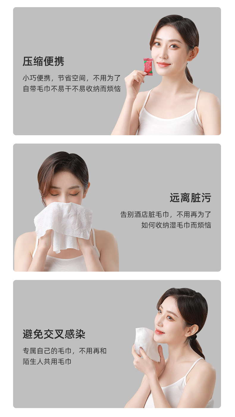 Compressed Towel Travel Pack Disposable Face Cloth Pure Cotton Facial Cleaning Towel Thick Compressed Bath Towel Portable Travel Supplies