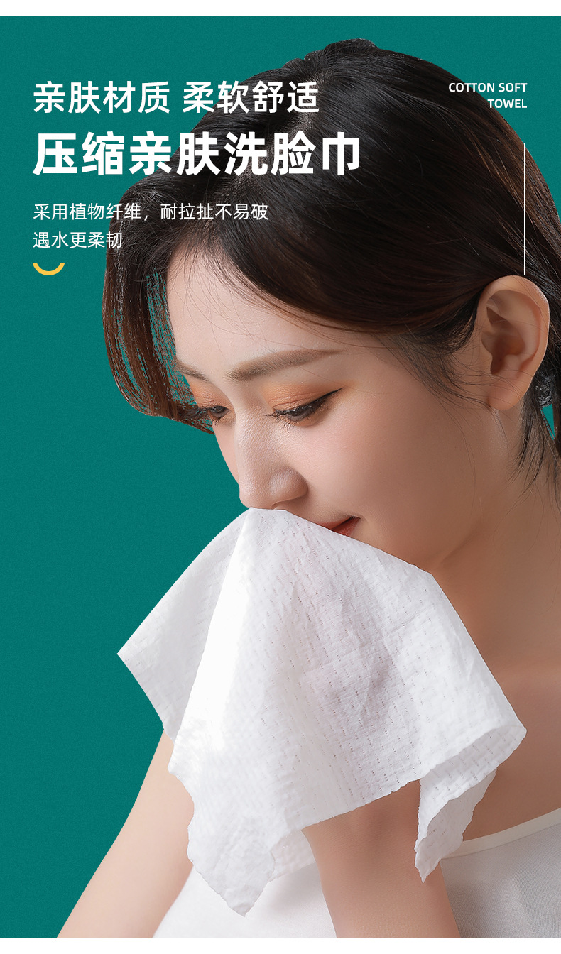 Compressed Towel Travel Pack Disposable Face Cloth Pure Cotton Facial Cleaning Towel Thick Compressed Bath Towel Portable Travel Supplies