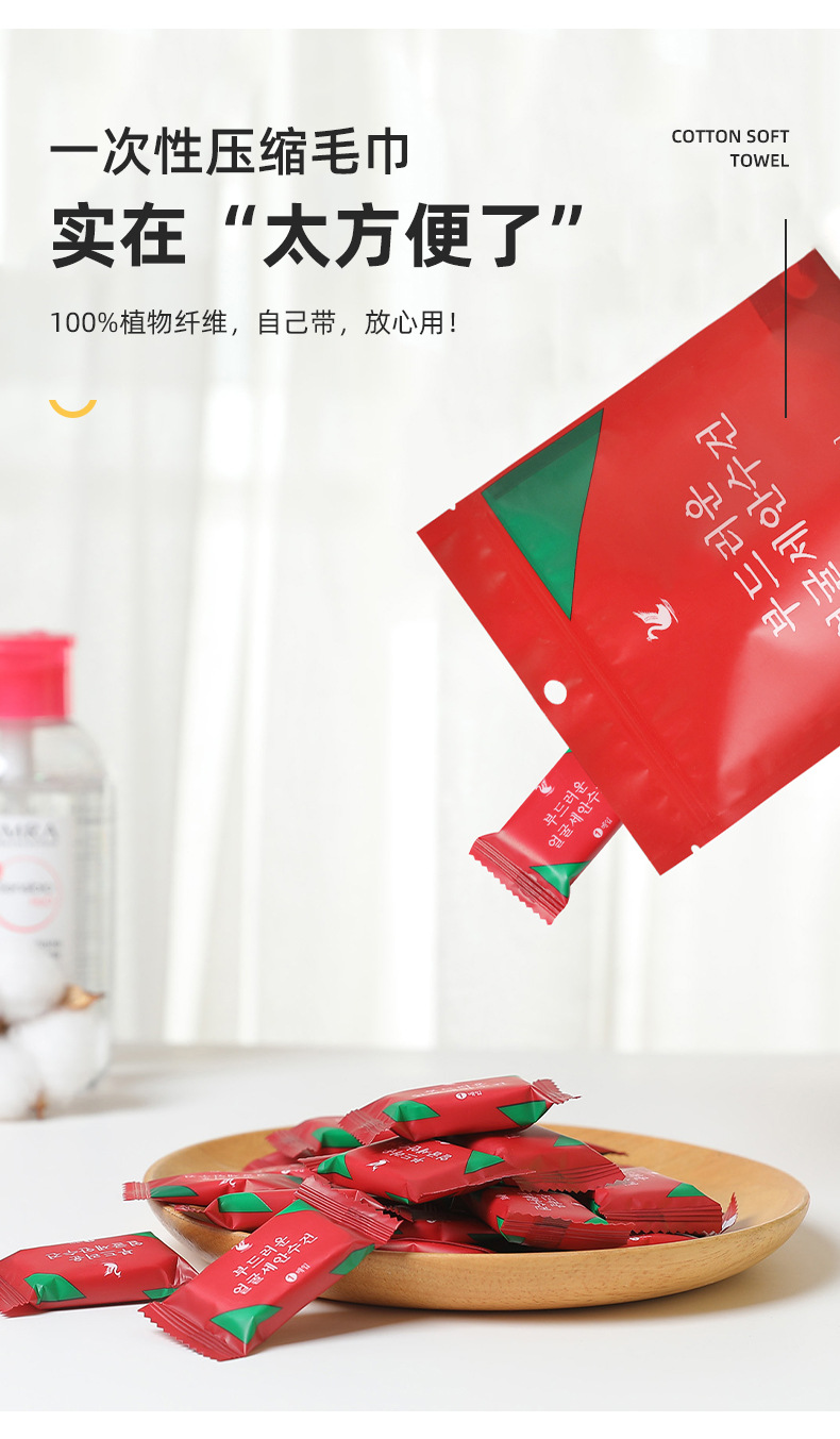 Compressed Towel Travel Pack Disposable Face Cloth Pure Cotton Facial Cleaning Towel Thick Compressed Bath Towel Portable Travel Supplies