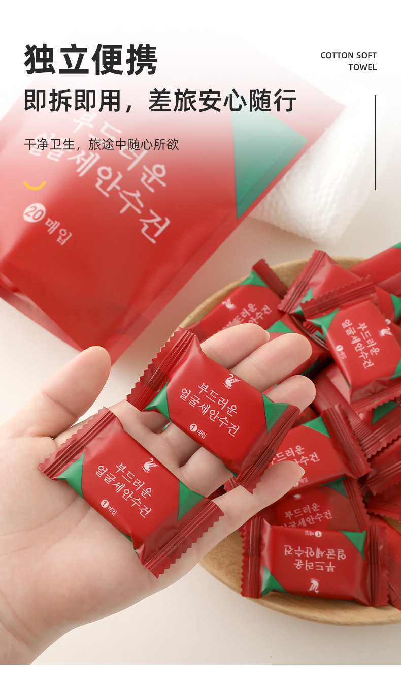 Compressed Towel Travel Pack Disposable Face Cloth Pure Cotton Facial Cleaning Towel Thick Compressed Bath Towel Portable Travel Supplies