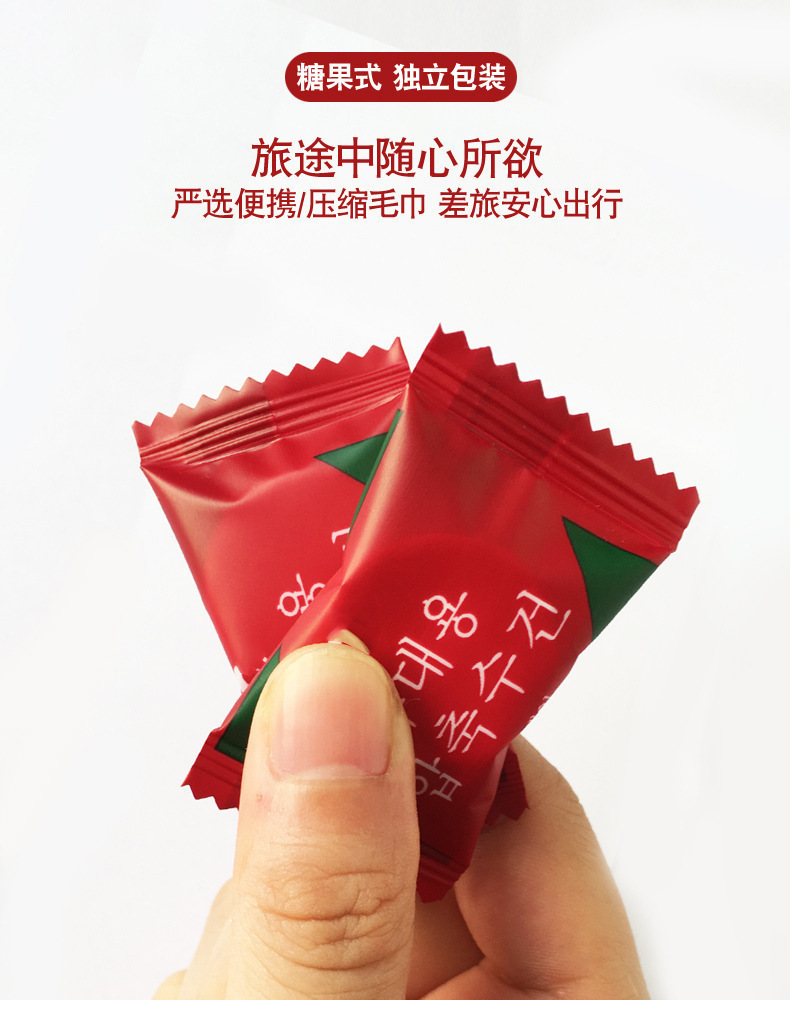 Compressed Towel Travel Pack Disposable Face Cloth Pure Cotton Facial Cleaning Towel Thick and Portable Travel Product Candy Particles