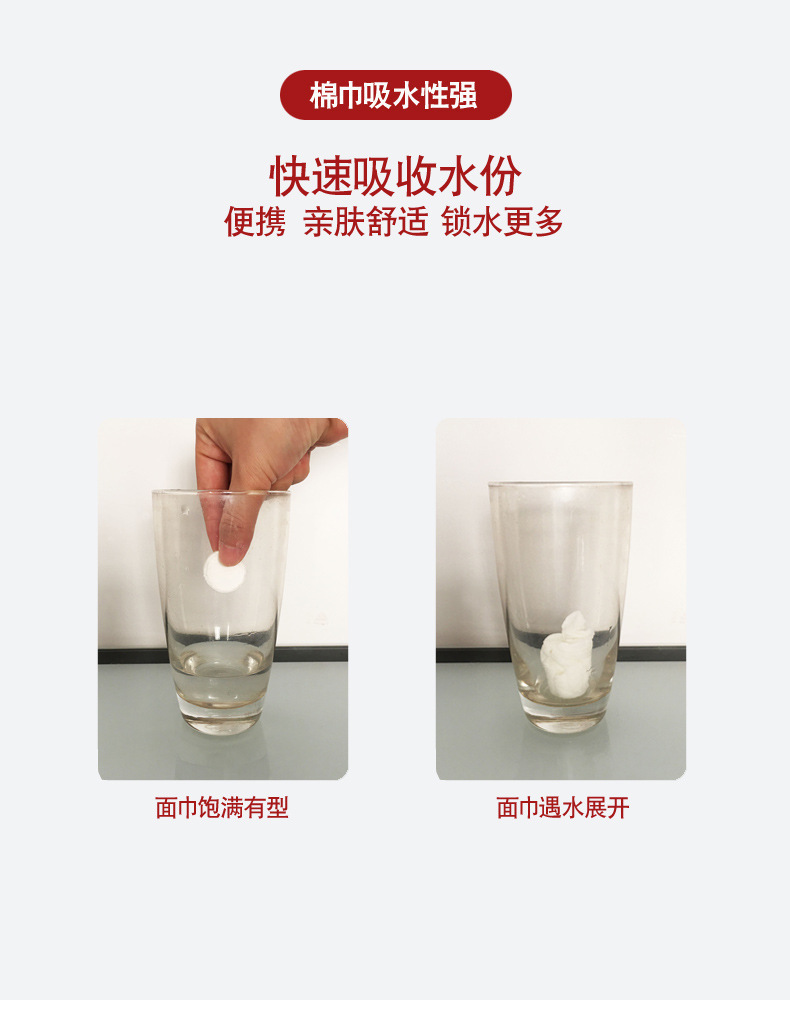 Compressed Towel Travel Pack Disposable Face Cloth Pure Cotton Facial Cleaning Towel Thick and Portable Travel Product Candy Particles