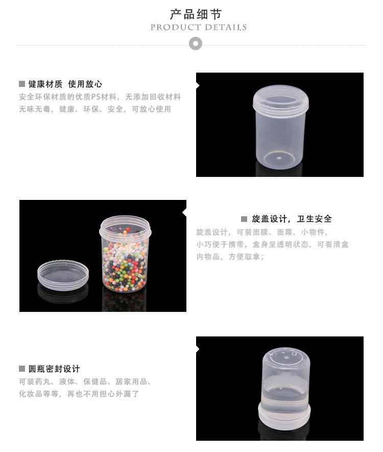 20G Bottle Pp Facial Cream Travel Bottle Compressed Paper Mask Bubble Bottle Rotating Cream Bottle Fishing Tackle Box Cosmetic Sample Bottle 20G Bottle Pp Facial Cream Travel Bottle Compressed Paper Mask Bubble Bottle Rotating Cream Bottle Fishing Tackle Box Cosmetic Sample Bottle