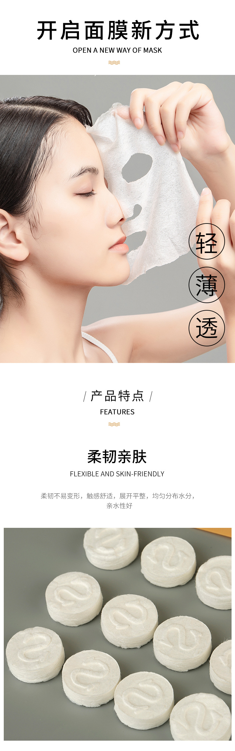 Compressed Mask 500 Tablets Beauty Hydrating Silk Compressed Facial Mask Tissue Disposable Compressed Face Cloth Factory Direct Sales