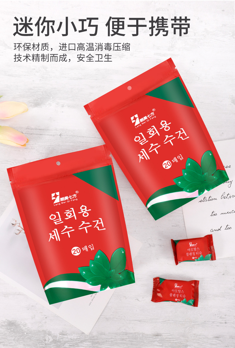 New Compressed Towel Disposable Portable Makeup Facial Wipe Candy Thickened Pure Cotton Face Cleansing Face Cloth Wholesale New Compressed Towel Disposable Portable Makeup Facial Wipe Candy Thickened Pure Cotton Face Cleansing Face Cloth Wholesale