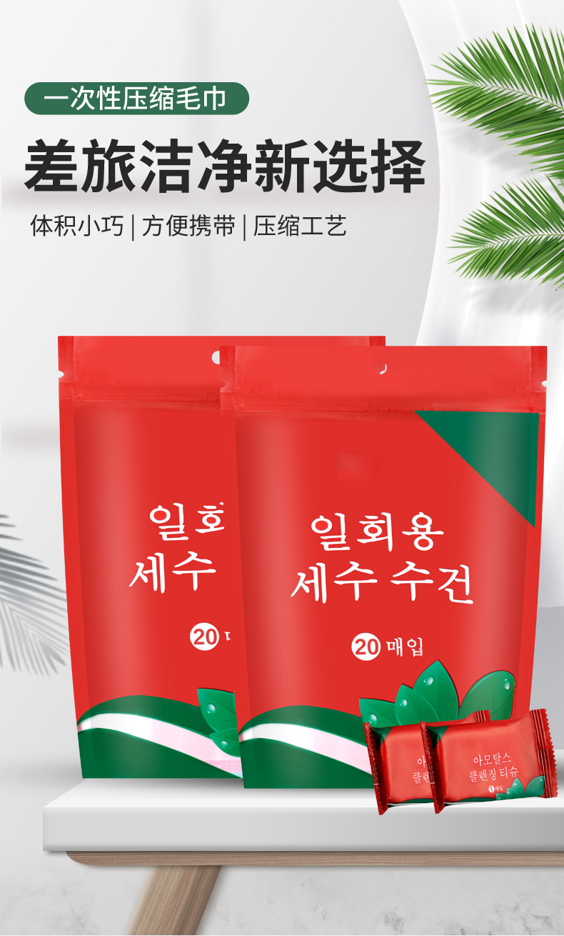 New Compressed Towel Disposable Portable Makeup Facial Wipe Candy Thickened Pure Cotton Face Cleansing Face Cloth Wholesale New Compressed Towel Disposable Portable Makeup Facial Wipe Candy Thickened Pure Cotton Face Cleansing Face Cloth Wholesale
