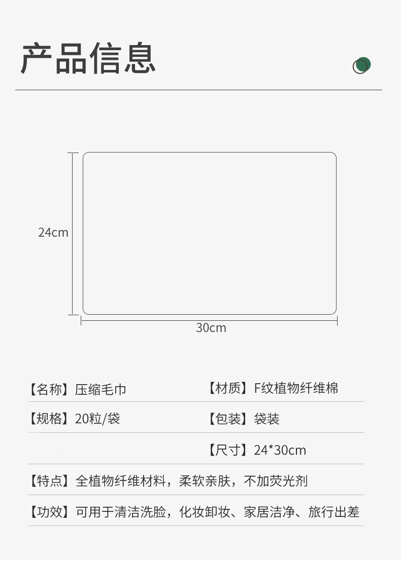New Compressed Towel Disposable Portable Makeup Facial Wipe Candy Thickened Pure Cotton Face Cleansing Face Cloth Wholesale New Compressed Towel Disposable Portable Makeup Facial Wipe Candy Thickened Pure Cotton Face Cleansing Face Cloth Wholesale