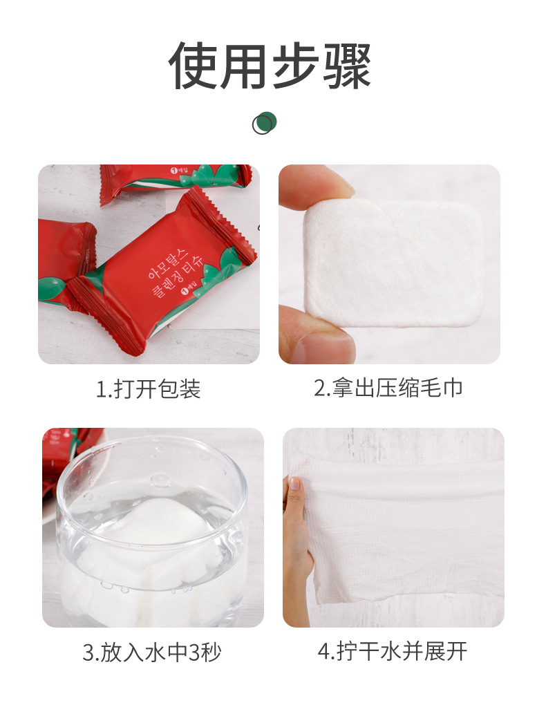 New Compressed Towel Disposable Portable Makeup Facial Wipe Candy Thickened Pure Cotton Face Cleansing Face Cloth Wholesale New Compressed Towel Disposable Portable Makeup Facial Wipe Candy Thickened Pure Cotton Face Cleansing Face Cloth Wholesale