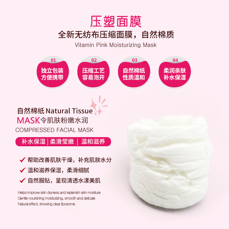 Bioaqua Compressed Facial Mask Natural Cotton Lightweight Non-Woven Mask Cloth Easy to Carry Natural Clothing Compressed Facial Mask