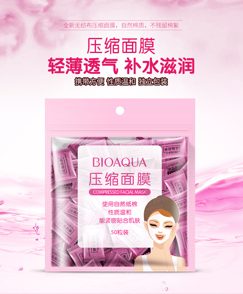 Bioaqua Compressed Facial Mask Natural Cotton Lightweight Non-Woven Mask Cloth Easy to Carry Natural Clothing Compressed Facial Mask