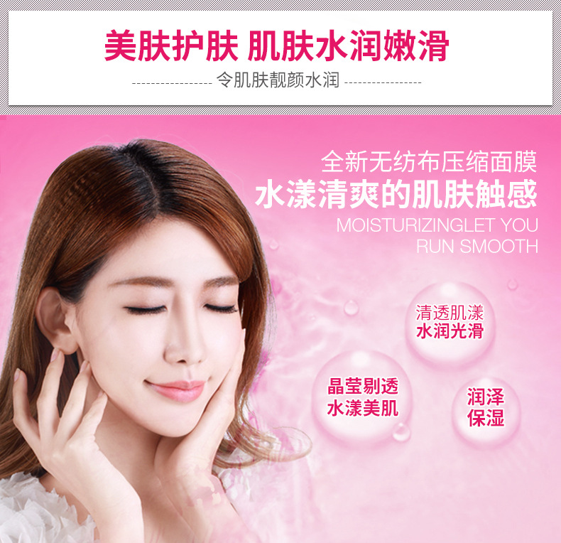 Bioaqua Compressed Facial Mask Natural Cotton Lightweight Non-Woven Mask Cloth Easy to Carry Natural Clothing Compressed Facial Mask