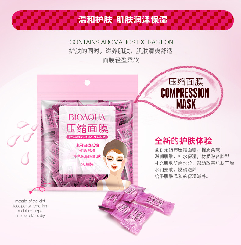 Bioaqua Compressed Facial Mask Natural Cotton Lightweight Non-Woven Mask Cloth Easy to Carry Natural Clothing Compressed Facial Mask