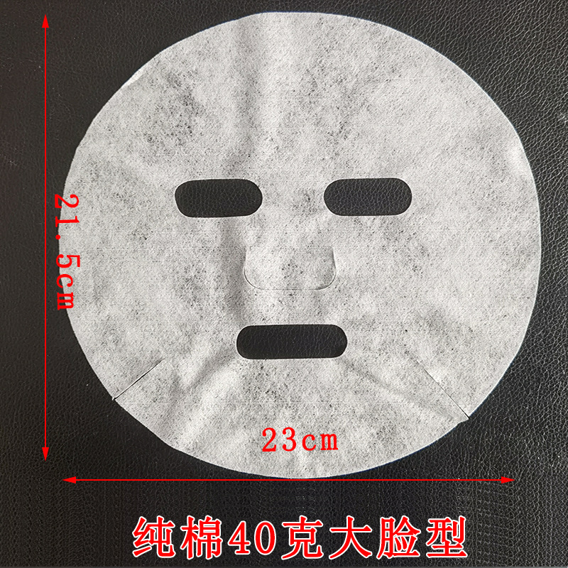 Independent Packaging Compressed Facial Mask Tissue Compressed Particles Facial Mask Tissue Big Face Beauty DIY Compressed Mask