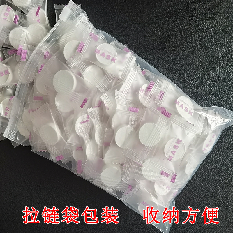 Independent Packaging Compressed Facial Mask Tissue Compressed Particles Facial Mask Tissue Big Face Beauty DIY Compressed Mask