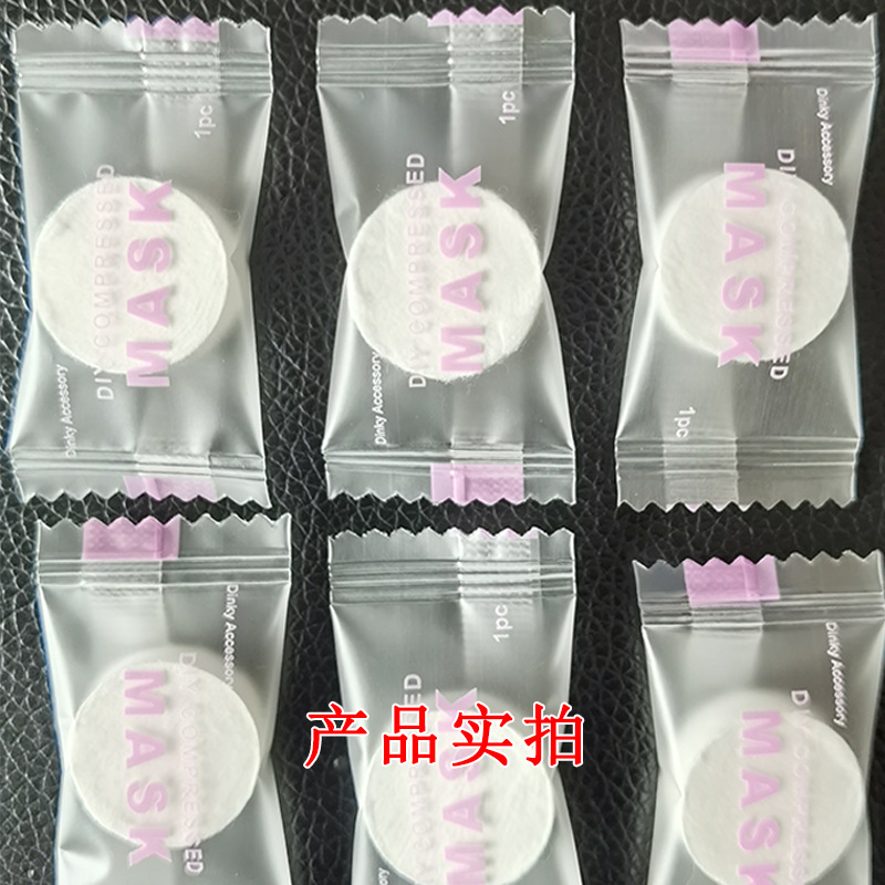 Independent Packaging Compressed Facial Mask Tissue Compressed Particles Facial Mask Tissue Big Face Beauty DIY Compressed Mask