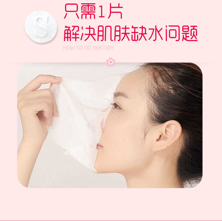 Independent Packaging Compressed Facial Mask Tissue Compressed Particles Facial Mask Tissue Big Face Beauty DIY Compressed Mask
