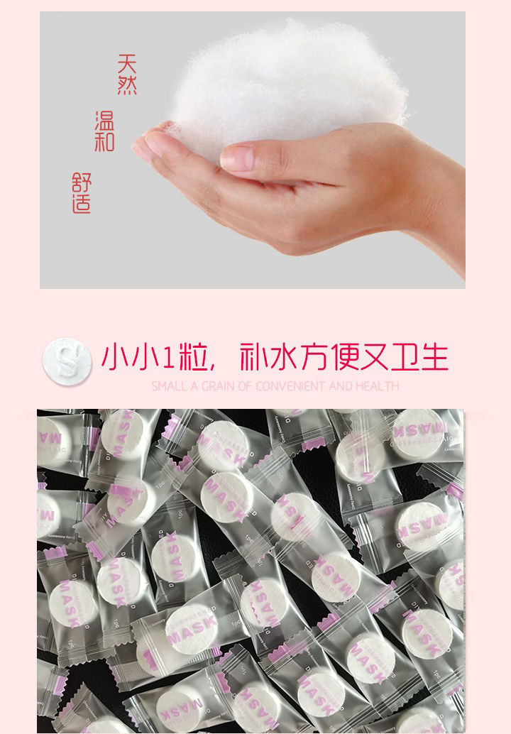 Independent Packaging Compressed Facial Mask Tissue Compressed Particles Facial Mask Tissue Big Face Beauty DIY Compressed Mask