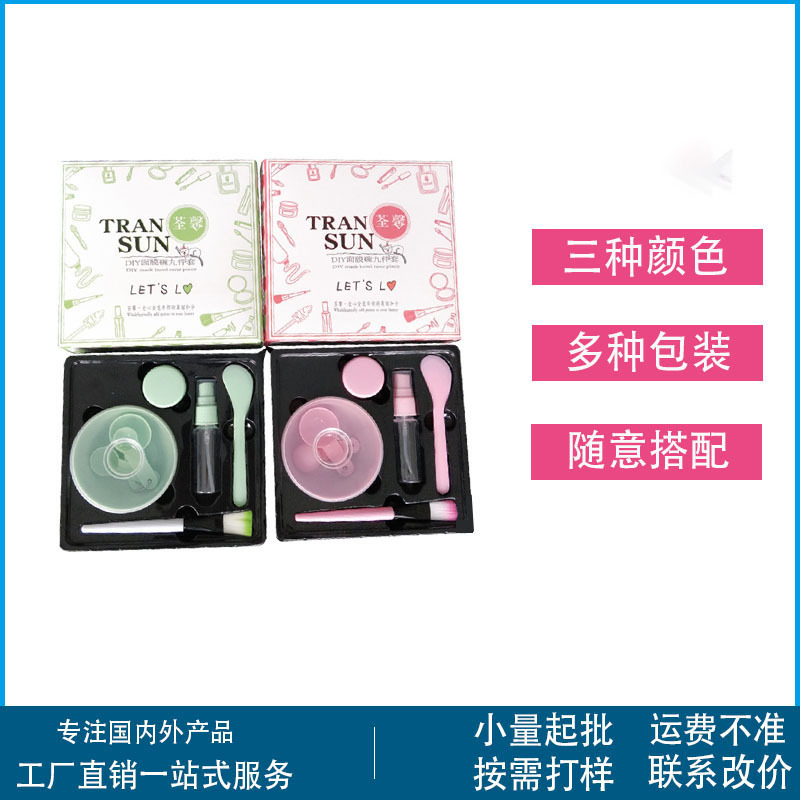 Mask Blending Bowl Sticks Suit 9 PCs Set DIY Tools Makeup Brush Compressed Facial Mask Tissue Bubble Bottle Measuring Spoon with Silicone Brush
