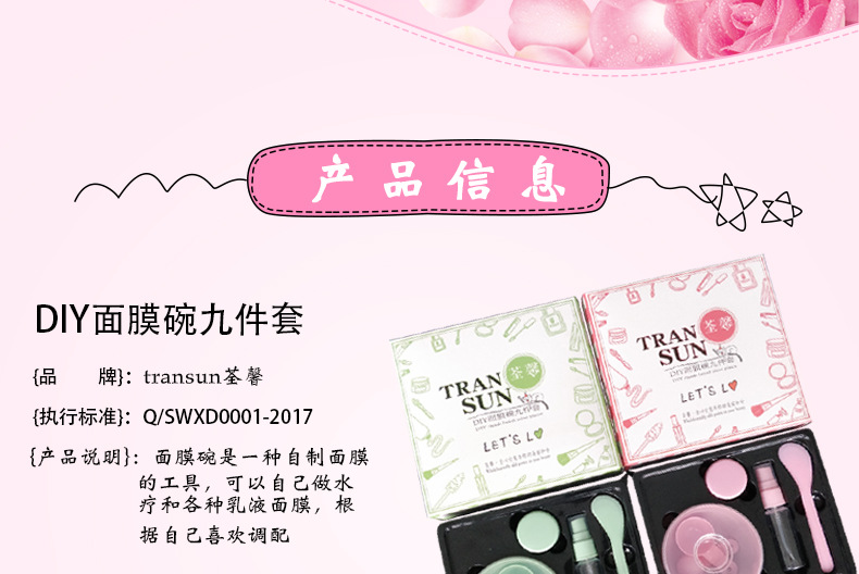 Mask Blending Bowl Sticks Suit 9 PCs Set DIY Tools Makeup Brush Compressed Facial Mask Tissue Bubble Bottle Measuring Spoon with Silicone Brush