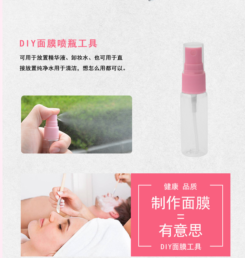 Mask Blending Bowl Sticks Suit 9 PCs Set DIY Tools Makeup Brush Compressed Facial Mask Tissue Bubble Bottle Measuring Spoon with Silicone Brush