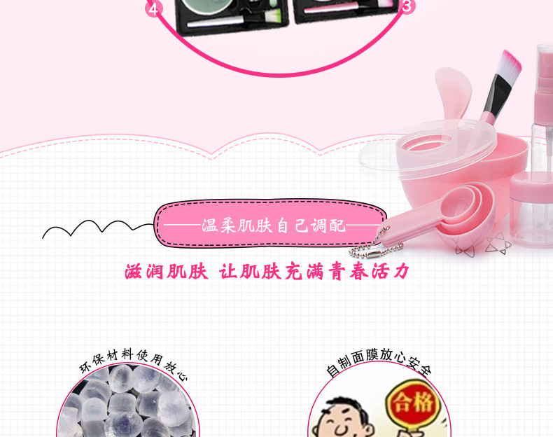 Mask Blending Bowl Sticks Suit 9 PCs Set DIY Tools Makeup Brush Compressed Facial Mask Tissue Bubble Bottle Measuring Spoon with Silicone Brush
