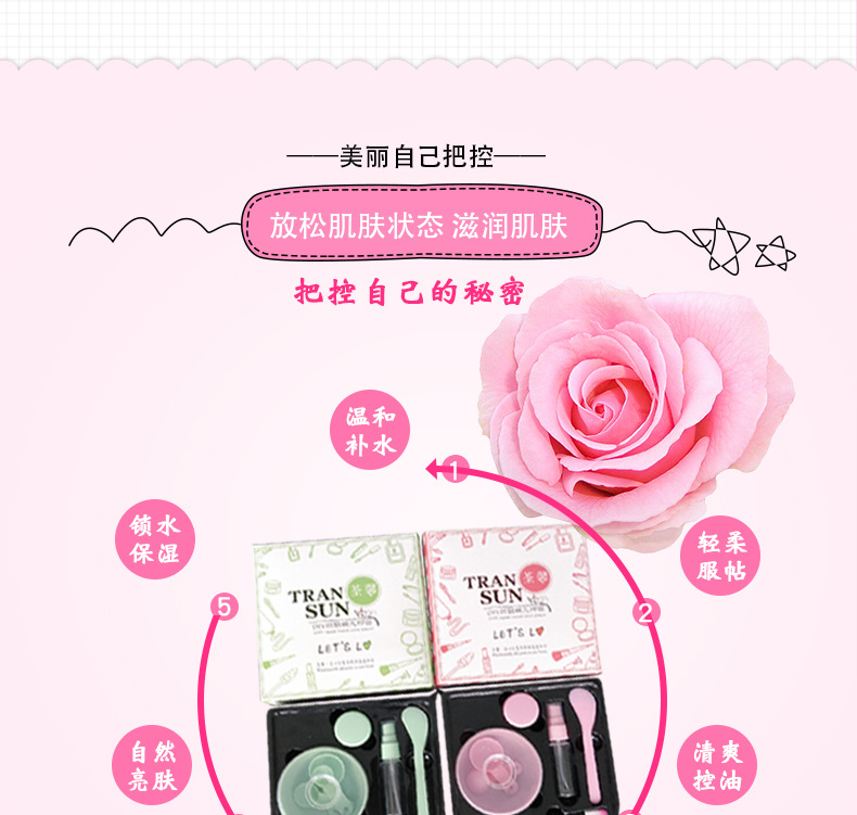 Mask Blending Bowl Sticks Suit 9 PCs Set DIY Tools Makeup Brush Compressed Facial Mask Tissue Bubble Bottle Measuring Spoon with Silicone Brush