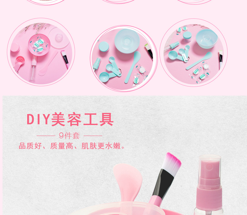 Mask Blending Bowl Sticks Suit 9 PCs Set DIY Tools Makeup Brush Compressed Facial Mask Tissue Bubble Bottle Measuring Spoon with Silicone Brush