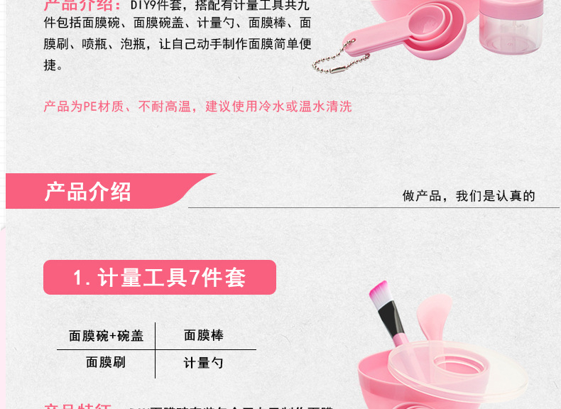 Mask Blending Bowl Sticks Suit 9 PCs Set DIY Tools Makeup Brush Compressed Facial Mask Tissue Bubble Bottle Measuring Spoon with Silicone Brush