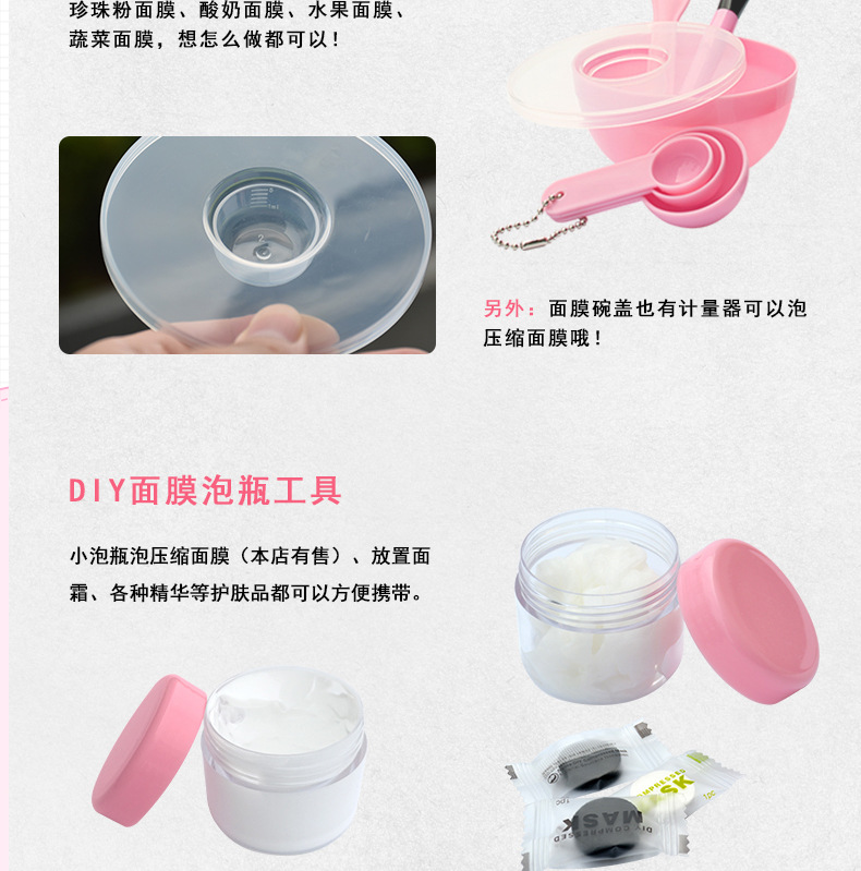 Mask Blending Bowl Sticks Suit 9 PCs Set DIY Tools Makeup Brush Compressed Facial Mask Tissue Bubble Bottle Measuring Spoon with Silicone Brush