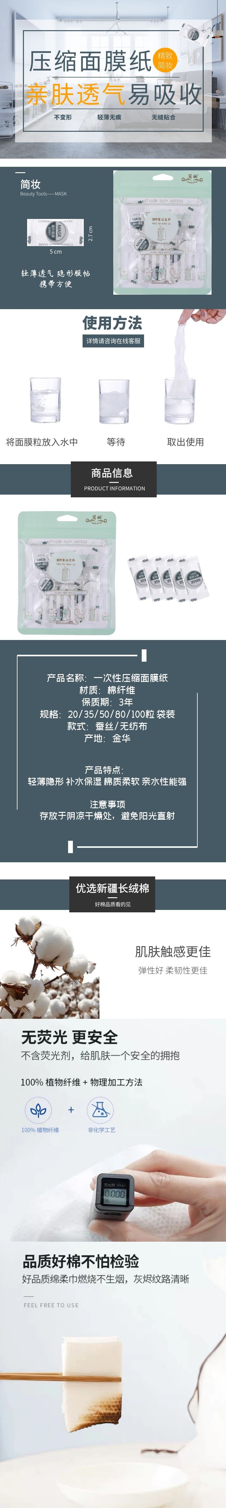 Compressed Facial Mask Tissue Disposable 10 Tablets Pure All Cotton Ultra-Thin Spa Hydrating Genuine Article Dry Mask Buckle Compressed Facial Mask Tissue
