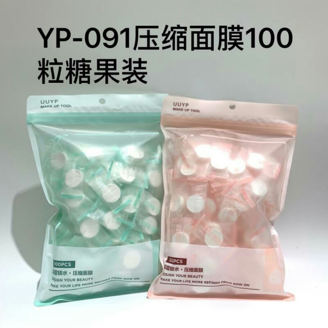 100 Candy Compressed Facial Mask Tissue Non-Woven Fabric Light and Light Water Absorption Fast Packaging Independent Packaging DIY Mask Grain