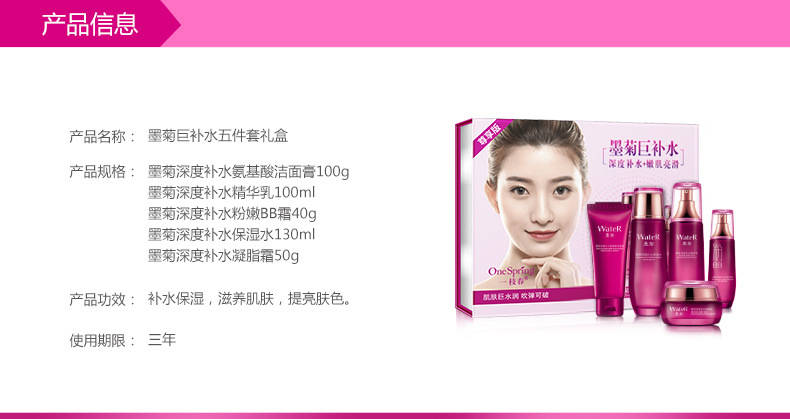 Onespring Chrysanthemum Hydrating Skin Care Kit Facial Care Hyaluronic Acid Hydrating Moisturizing Beauty Skin Care Product Set Onespring Chrysanthemum Hydrating Skin Care Kit Facial Care Hyaluronic Acid Hydrating Moisturizing Beauty Skin Care Product Set