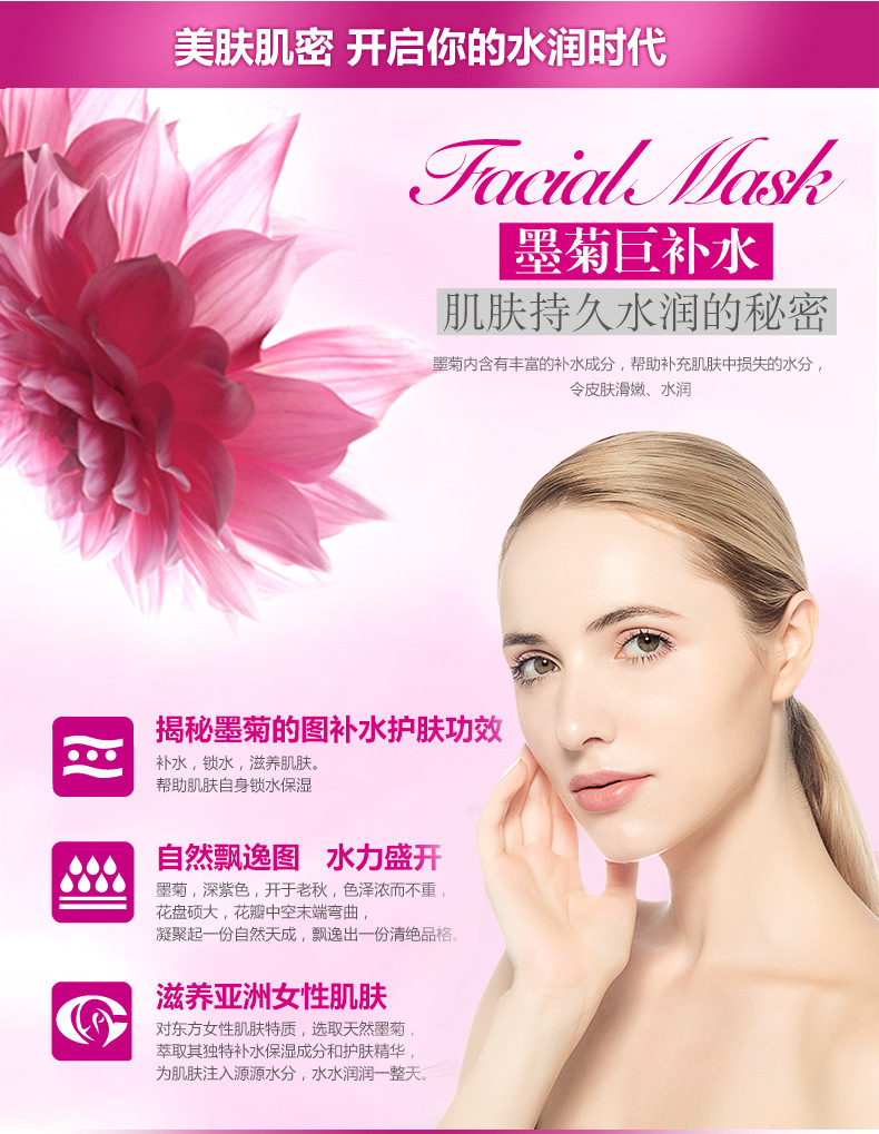 Onespring Chrysanthemum Hydrating Skin Care Kit Facial Care Hyaluronic Acid Hydrating Moisturizing Beauty Skin Care Product Set Onespring Chrysanthemum Hydrating Skin Care Kit Facial Care Hyaluronic Acid Hydrating Moisturizing Beauty Skin Care Product Set