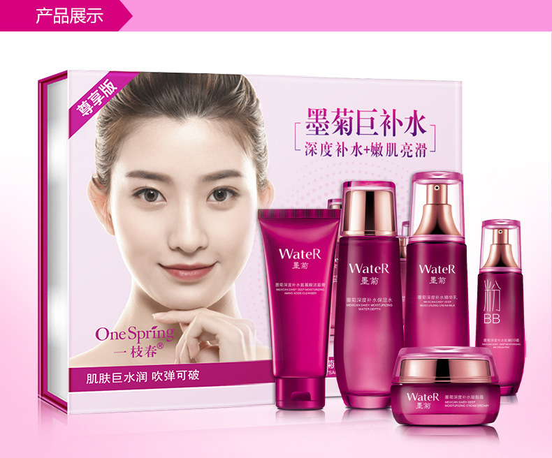 Onespring Chrysanthemum Hydrating Skin Care Kit Facial Care Hyaluronic Acid Hydrating Moisturizing Beauty Skin Care Product Set Onespring Chrysanthemum Hydrating Skin Care Kit Facial Care Hyaluronic Acid Hydrating Moisturizing Beauty Skin Care Product Set