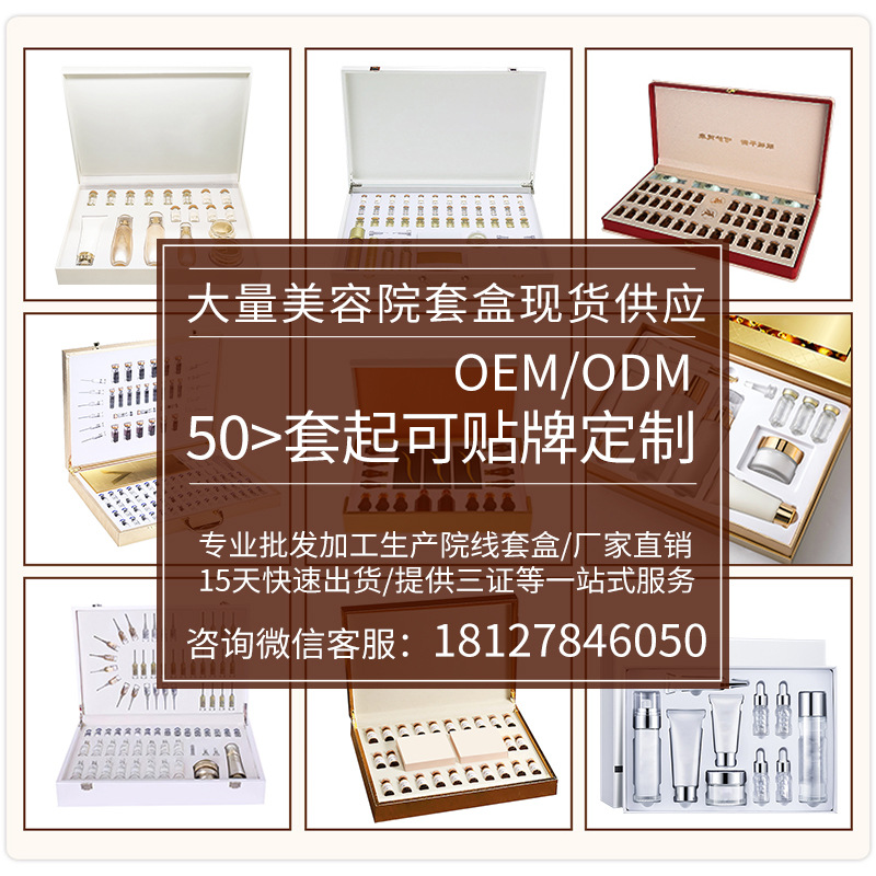 Skin Care Product Set Beauty Salon Kit Massage Cream Toner and Lotion Facial Care Tuoke Set Hydrating Wrinkle Moisturizing