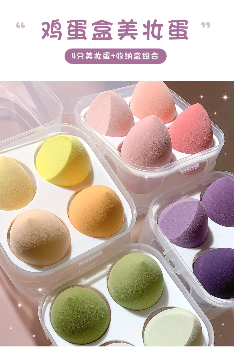 Cosmetic Egg Smear-Proof Makeup Super Soft Mango Puff Beauty Blender Sponge Egg Beauty Blender Kit Storage Box Wet and Dry Dual Use