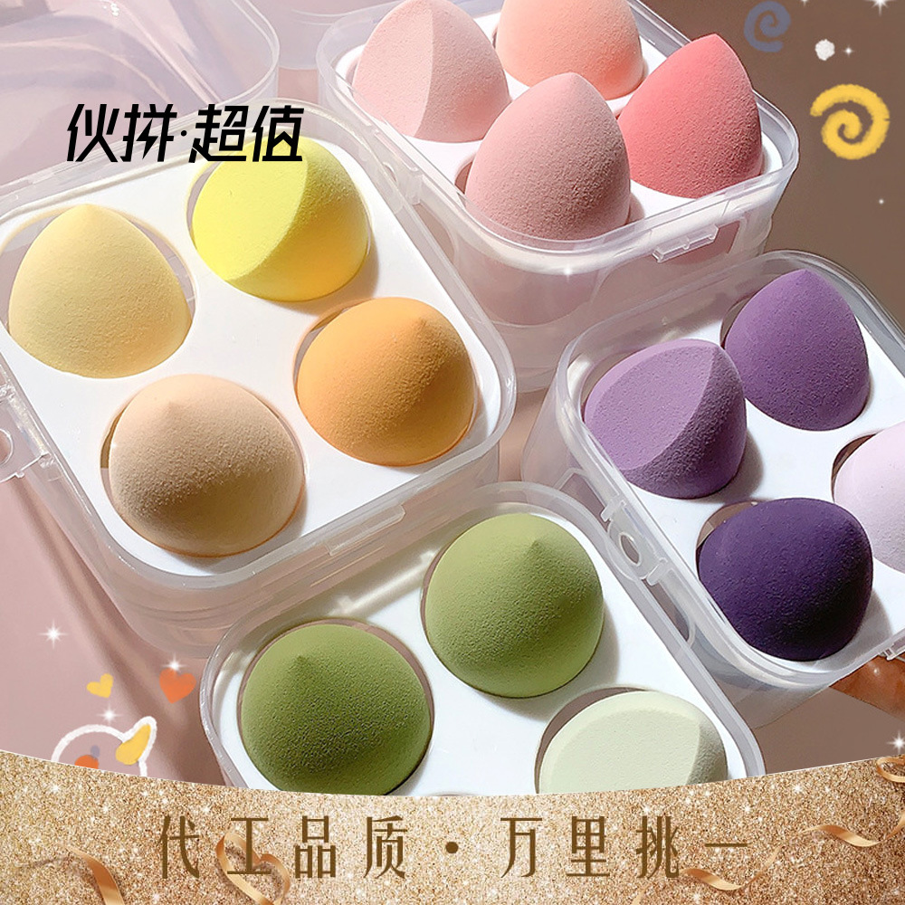 Cosmetic Egg Smear-Proof Makeup Super Soft Mango Puff Beauty Blender Sponge Egg Beauty Blender Kit Storage Box Wet and Dry Dual Use