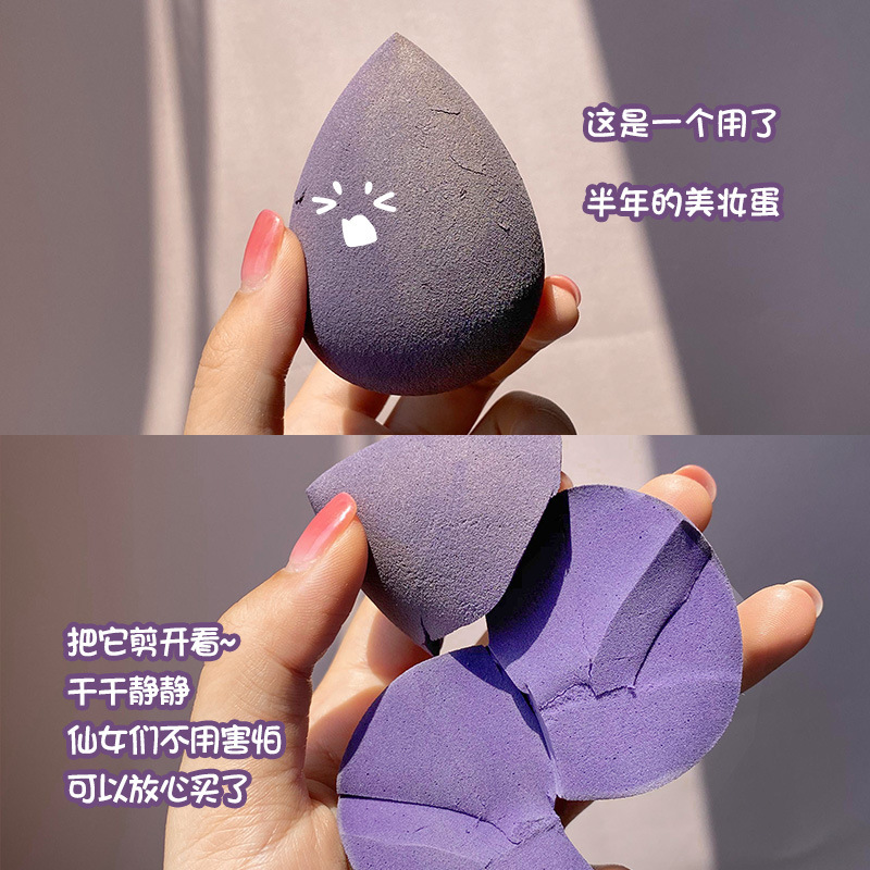 Cosmetic Egg Smear-Proof Makeup Super Soft Mango Puff Beauty Blender Sponge Egg Beauty Blender Kit Storage Box Wet and Dry Dual Use