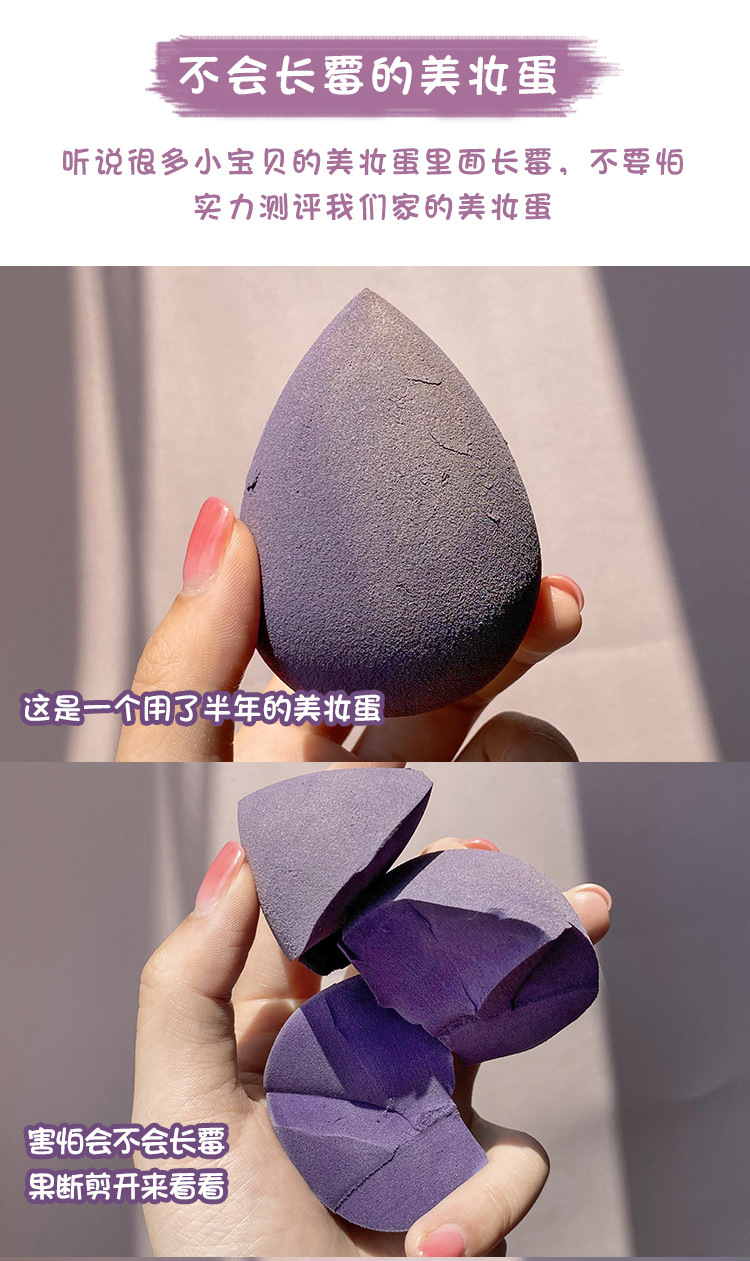 Cosmetic Egg Smear-Proof Makeup Super Soft Mango Puff Beauty Blender Sponge Egg Beauty Blender Kit Storage Box Wet and Dry Dual Use