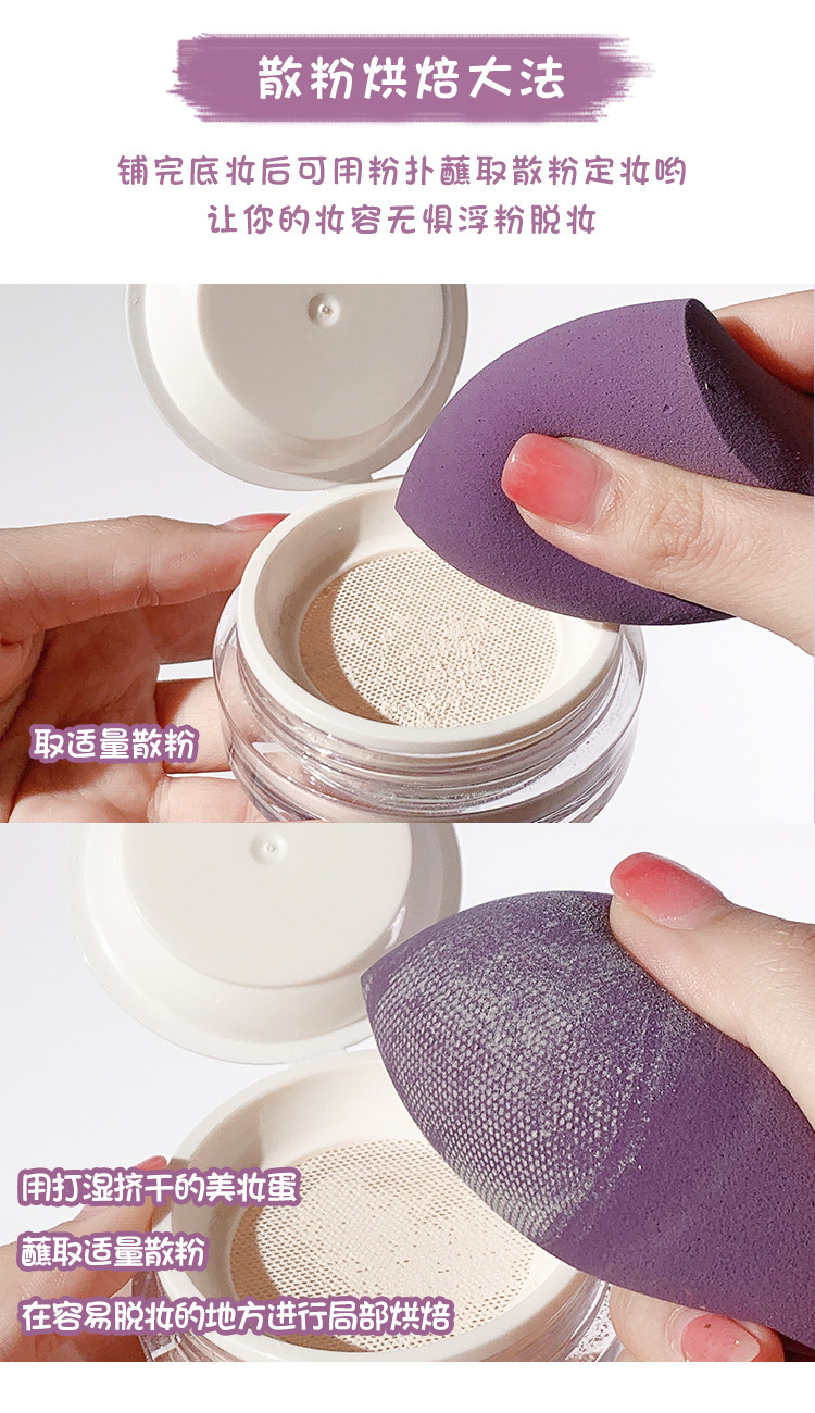 Cosmetic Egg Smear-Proof Makeup Super Soft Mango Puff Beauty Blender Sponge Egg Beauty Blender Kit Storage Box Wet and Dry Dual Use