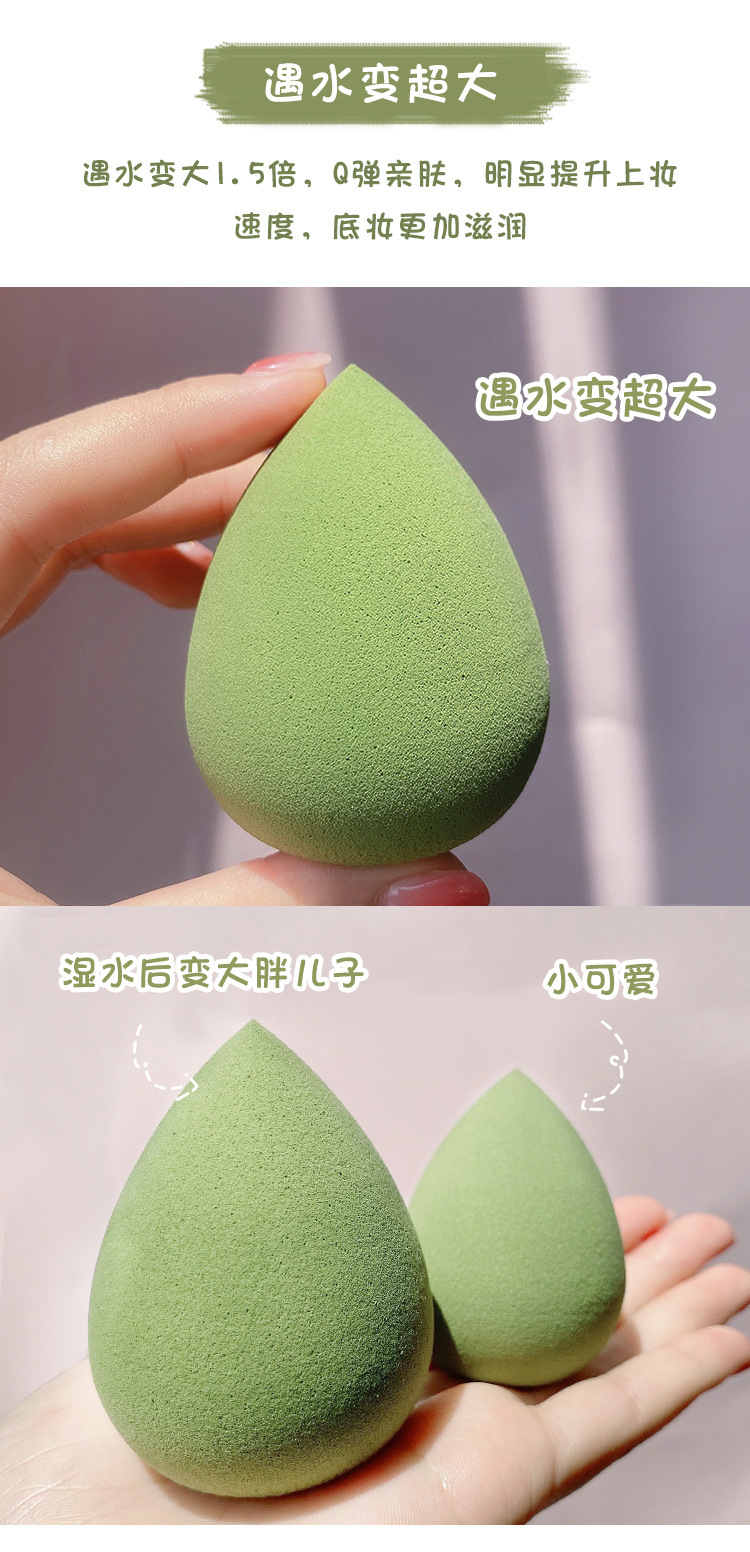 Cosmetic Egg Smear-Proof Makeup Super Soft Mango Puff Beauty Blender Sponge Egg Beauty Blender Kit Storage Box Wet and Dry Dual Use