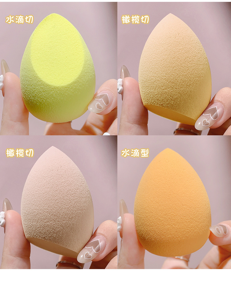 Cosmetic Egg Smear-Proof Makeup Super Soft Mango Puff Beauty Blender Sponge Egg Beauty Blender Kit Storage Box Wet and Dry Dual Use