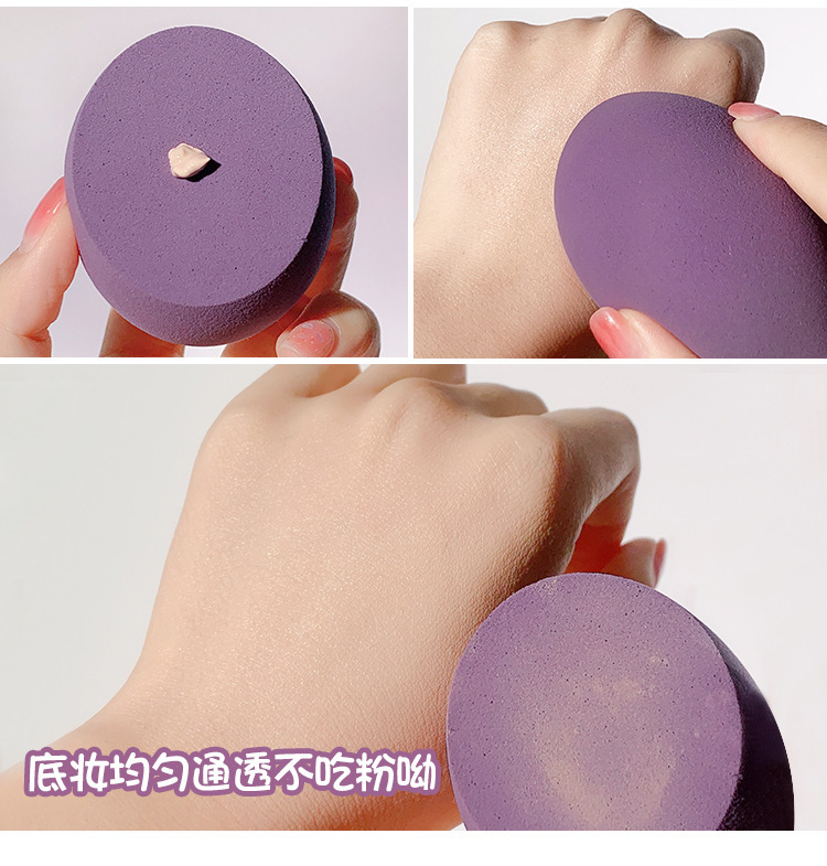 Cosmetic Egg Smear-Proof Makeup Super Soft Mango Puff Beauty Blender Sponge Egg Beauty Blender Kit Storage Box Wet and Dry Dual Use