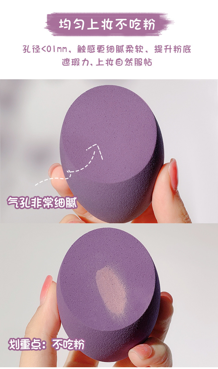 Cosmetic Egg Smear-Proof Makeup Super Soft Mango Puff Beauty Blender Sponge Egg Beauty Blender Kit Storage Box Wet and Dry Dual Use