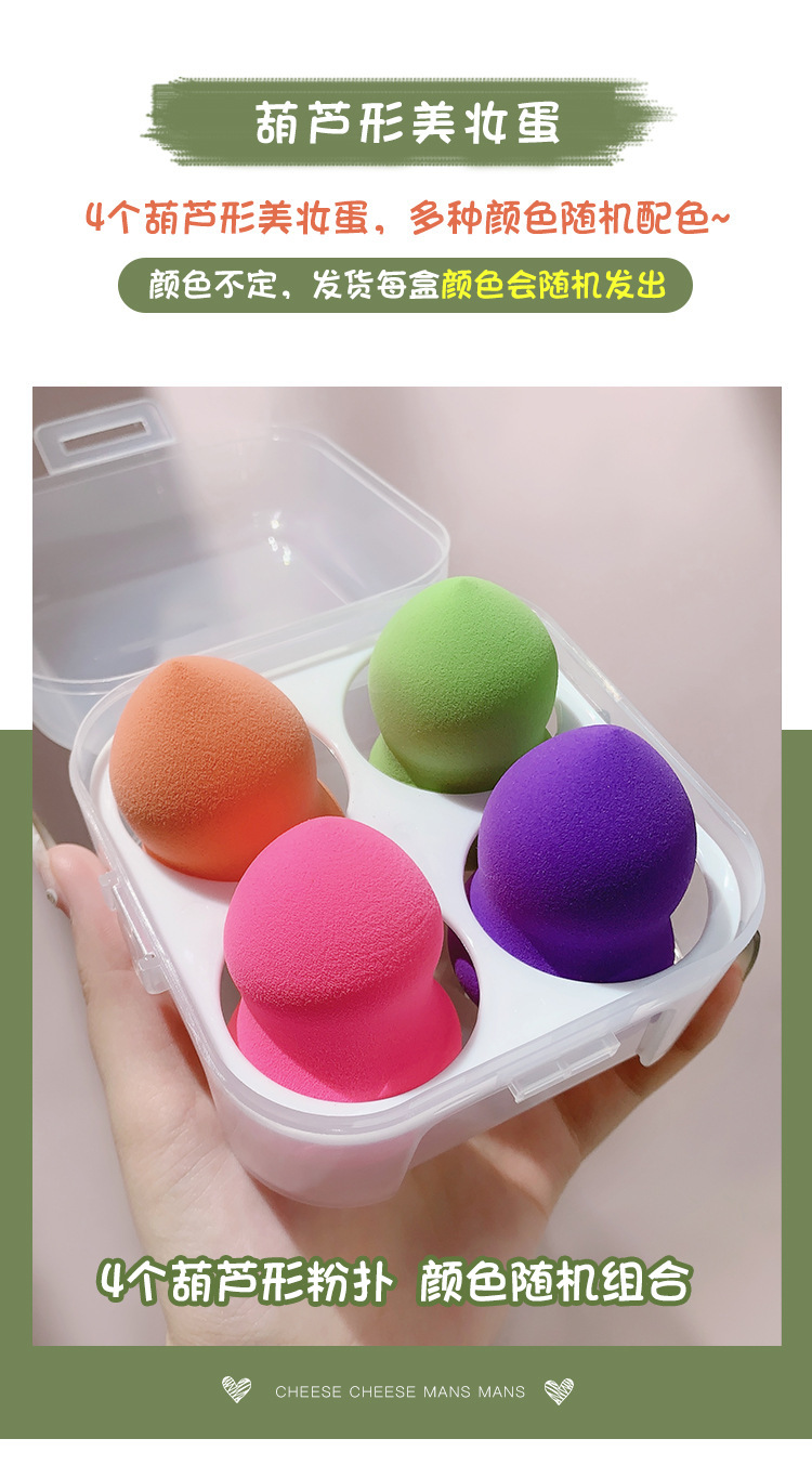 Cosmetic Egg Smear-Proof Makeup Super Soft Mango Puff Beauty Blender Sponge Egg Beauty Blender Kit Storage Box Wet and Dry Dual Use